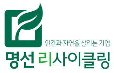 명선리사이클링