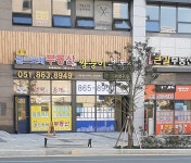 롯데골드포레공인중개사사무소