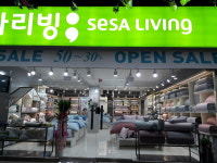 세사리빙 춘천운교점