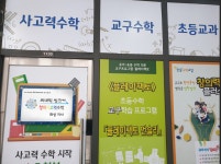 씨네틱씽크 화성지사