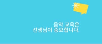 에듀프라임성북지사