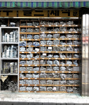 세신종합볼트
