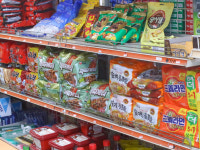 우리슈퍼