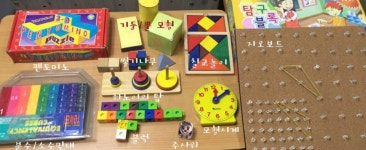 스텝업영재수학교습소