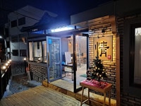 정숯불삼겹
