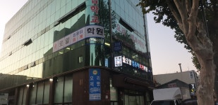 로얄컴퓨터회계학원