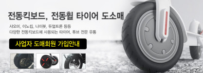 엠코리아