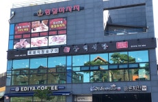 흑돼지삼백식당 원주본점