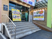 청목장어