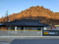아름드리협동조합
