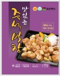 대원푸드