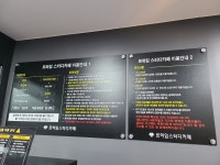 르하임스터디카페 수원천천점