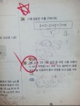 스텝업영재수학교습소