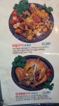 비어오크 마장점