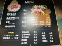 장수불고기&샤브샤브