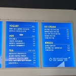 청자다방 여수미평공원점