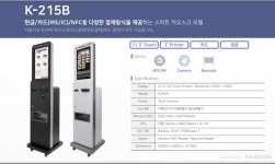유니정보통신