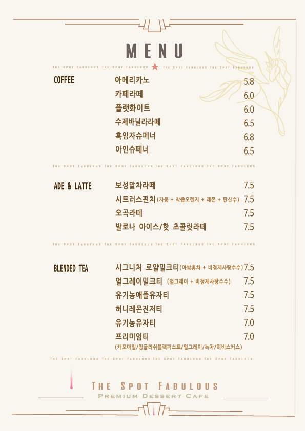 더맛있는카페 이미지