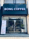봉커피