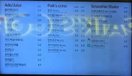 빽다방 대구반월당지하점