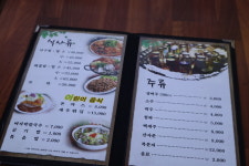 부안아구해물찜탕