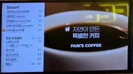 빽다방 대구반월당지하점
