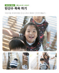 환희목장