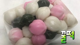 경주떡집