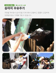 환희목장