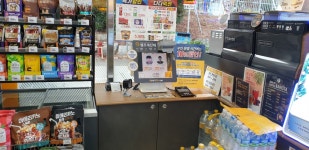 이마트24 광양광영점