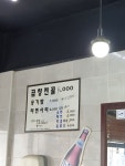 선산대한곱창