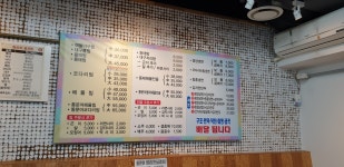 김영희강남동태찜 화명점