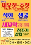 갈산수산