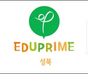 에듀프라임성북지사