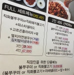 쭈꾸쭈꾸아동대문굿모닝시티점