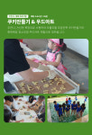 환희목장