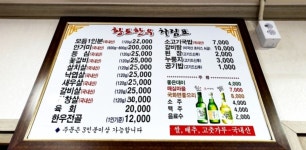 합천삼가황토한우