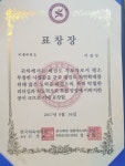삼산 비룡태권도&SJ줄넘기세상