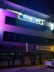 미라클노래방