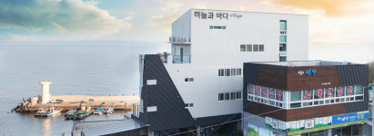 하늘과바다