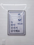 도리소반 수성점