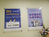 파낙토스 통합뇌센터 부산동래