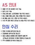 컴퓨터수리
