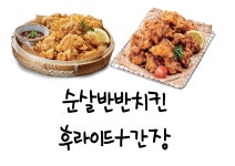 장모님양념통닭함안점 | 장모님치킨 칠원점