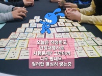 잉글리시 짐 영수전문학원