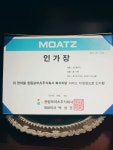 1급그린모터스