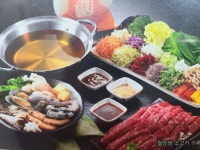 샤브향 구미문성점