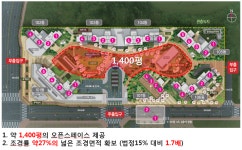 위례문부동산공인중개사사무소