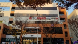 큰길정형외과의원