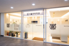 서울자이치과의원